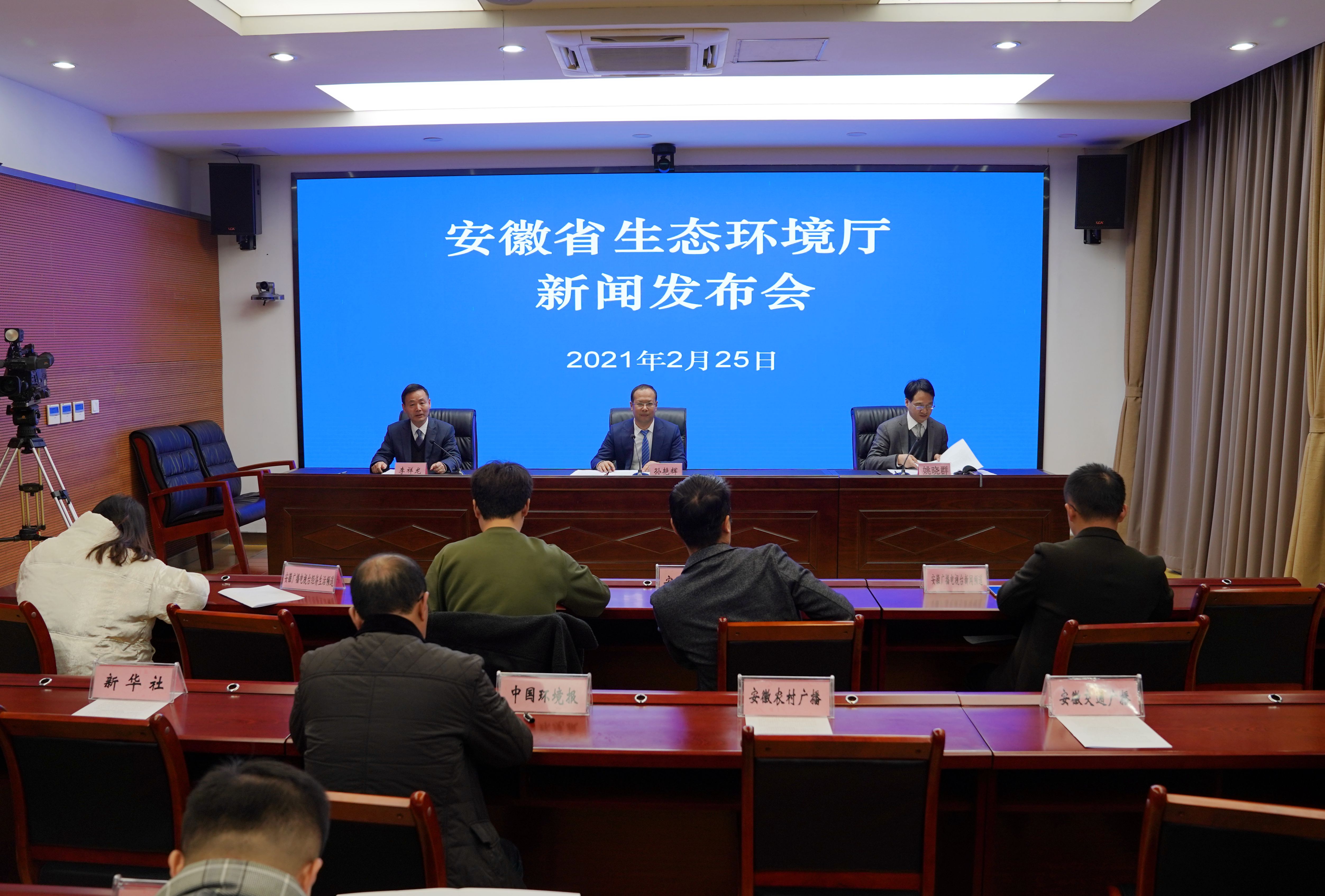 省生态环境厅召开2021年第2次例行新闻发布会 介绍全省生态环境法治建设开展情况