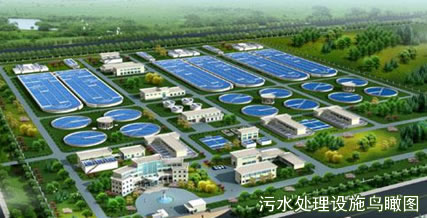 宣城市污水处理厂