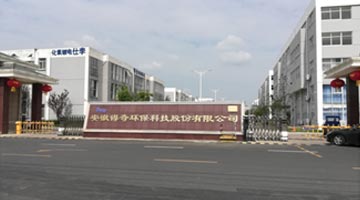 郎溪鑫明表面处理有限公司