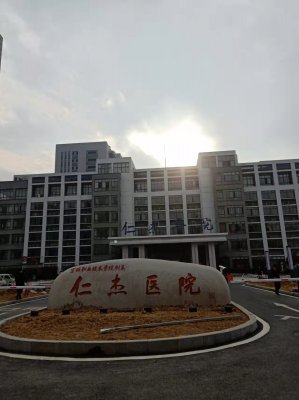 宣城市老年病治疗与康复中心项目阶段性环保竣工验收公示
