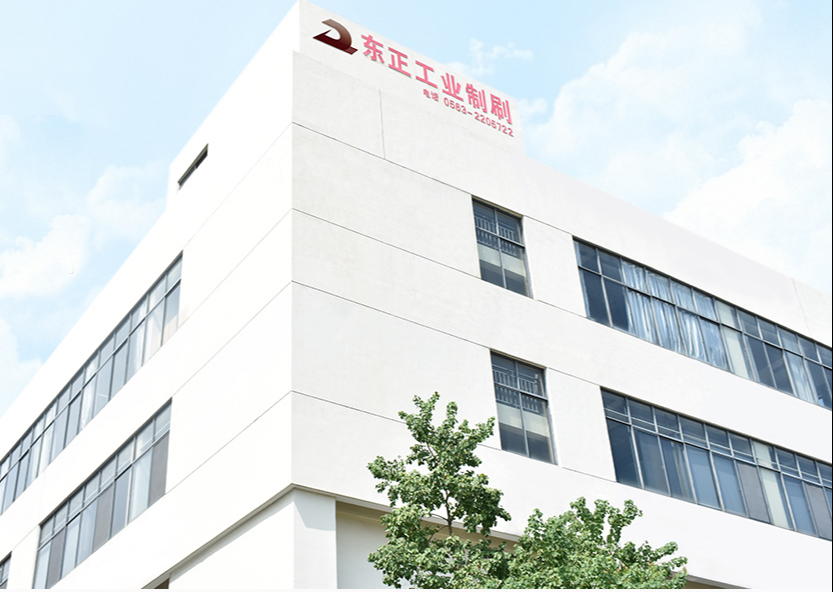 非标工业刷研发生产项目竣工环境保护验收公示
